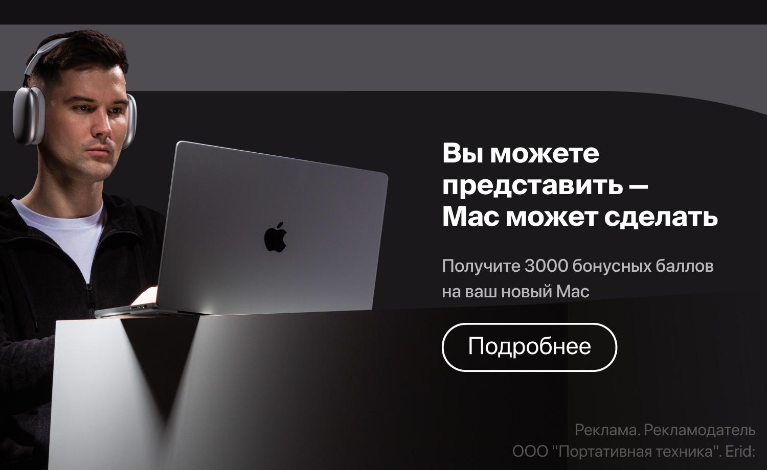 iPort - Официальный Apple Premium Reseller в Казани