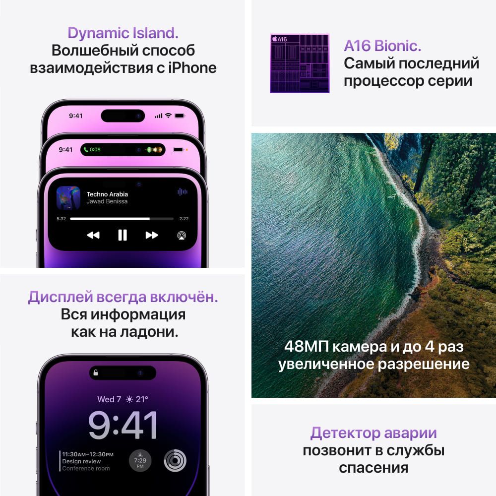 Apple iPhone 14 Pro Max nano SIM+nano SIM 512GB, золотой— фото №7