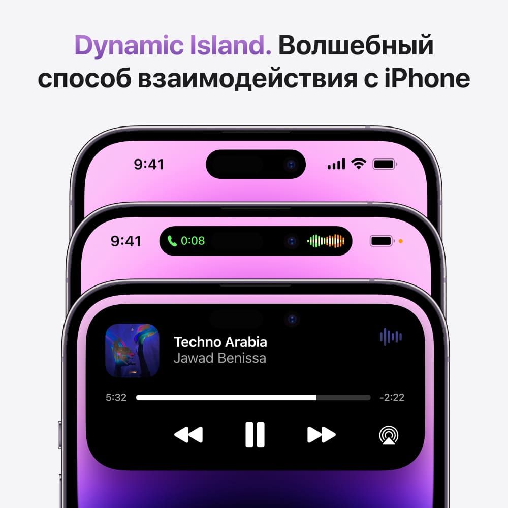 Apple iPhone 14 Pro Max nano SIM+eSIM 128GB, темно-фиолетовый— фото №1