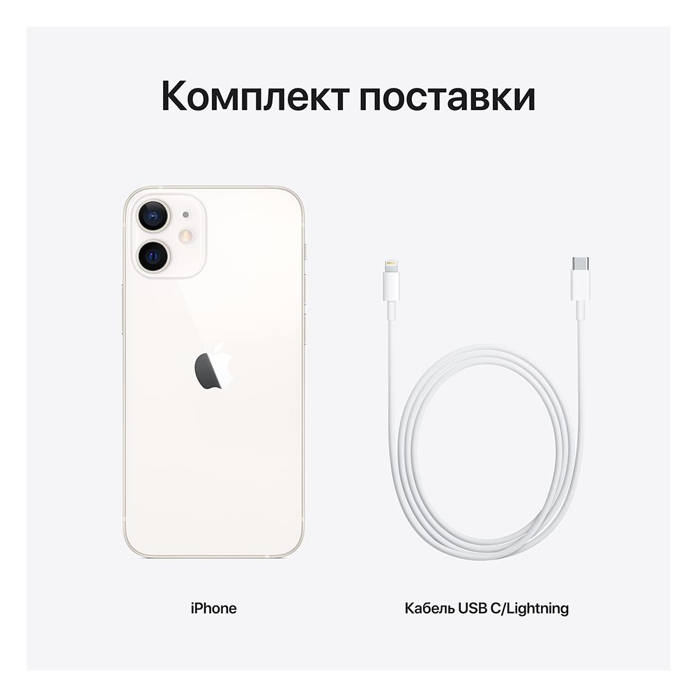 iPhone 12 mini 64Gb, белый— фото №6