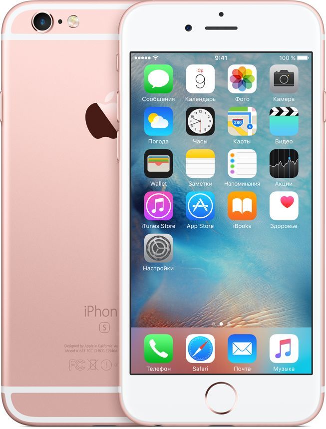 iPhone 6s 128Gb, «Розовое золото»— фото №0