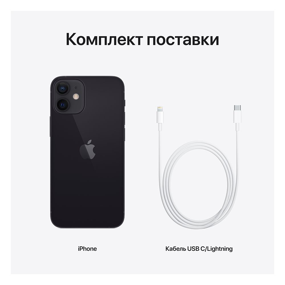 iPhone 12 mini 128Gb, черный— фото №6