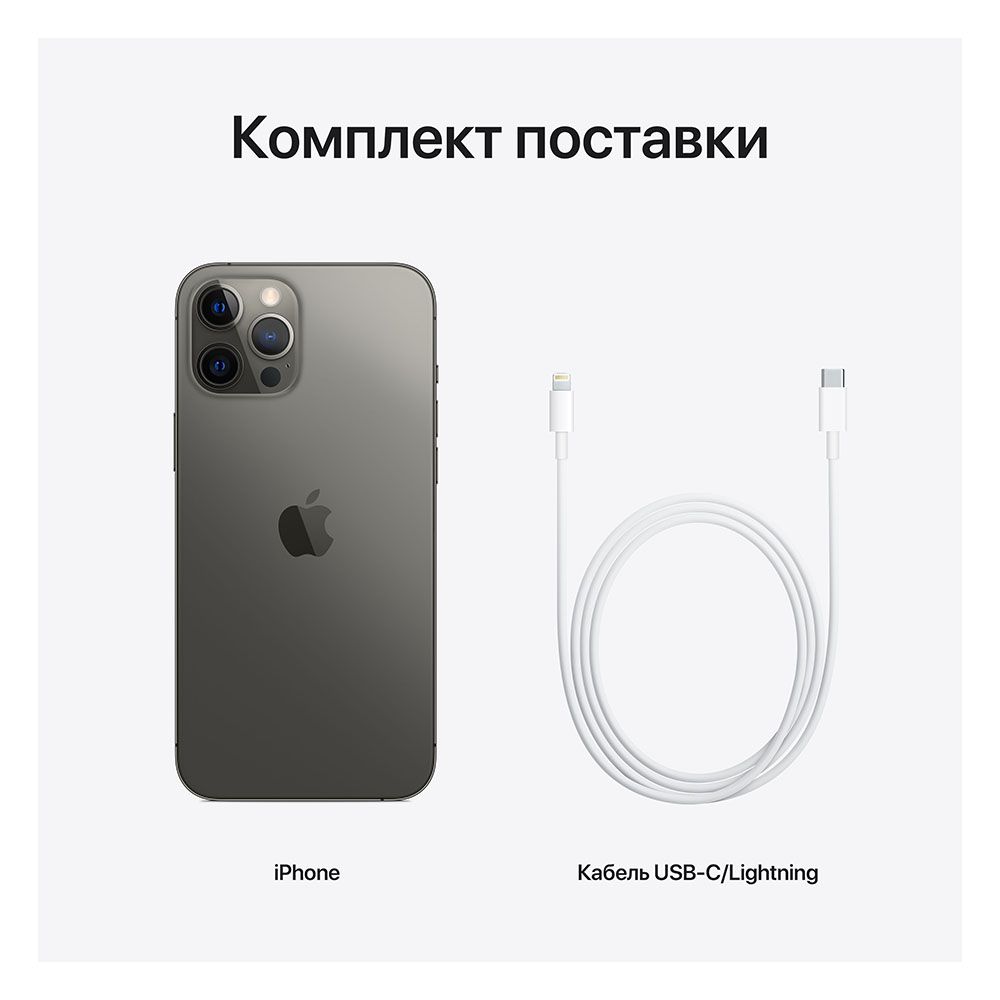 iPhone 12 Pro Max 128Gb, графитовый— фото №7