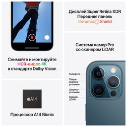 iPhone 12 Pro Max 128Gb, серебристый— фото №5