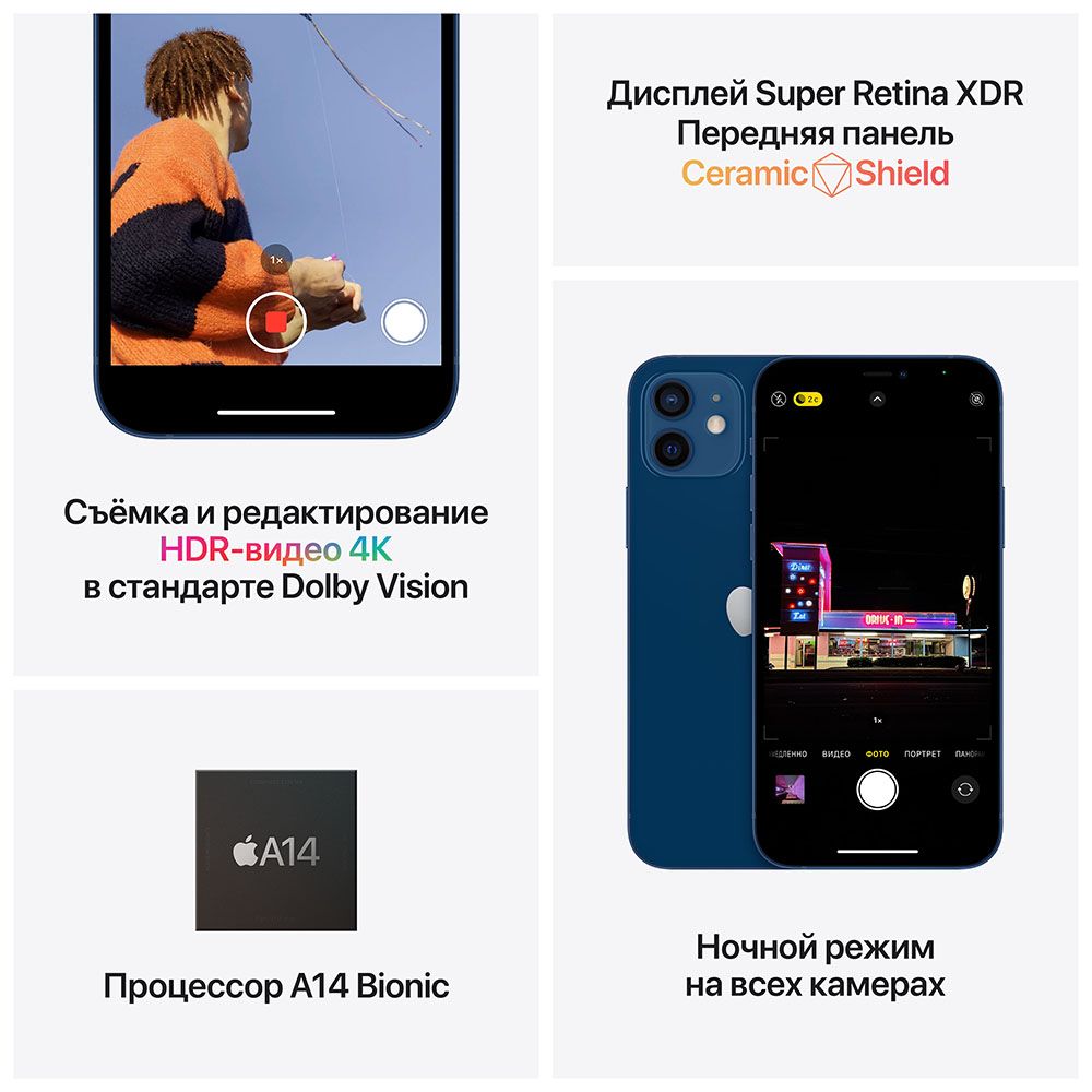 iPhone 12 mini 128Gb, фиолетовый— фото №5