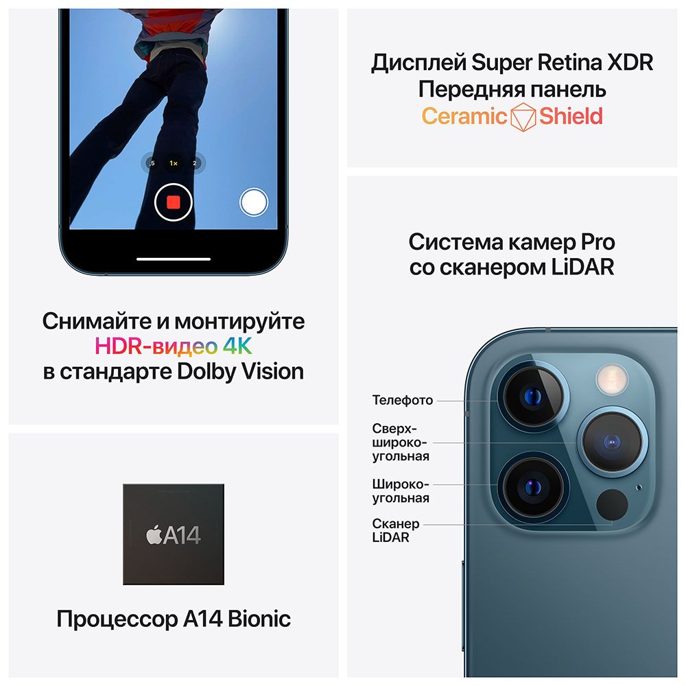 iPhone 12 Pro Max 256Gb, серебристый— фото №5