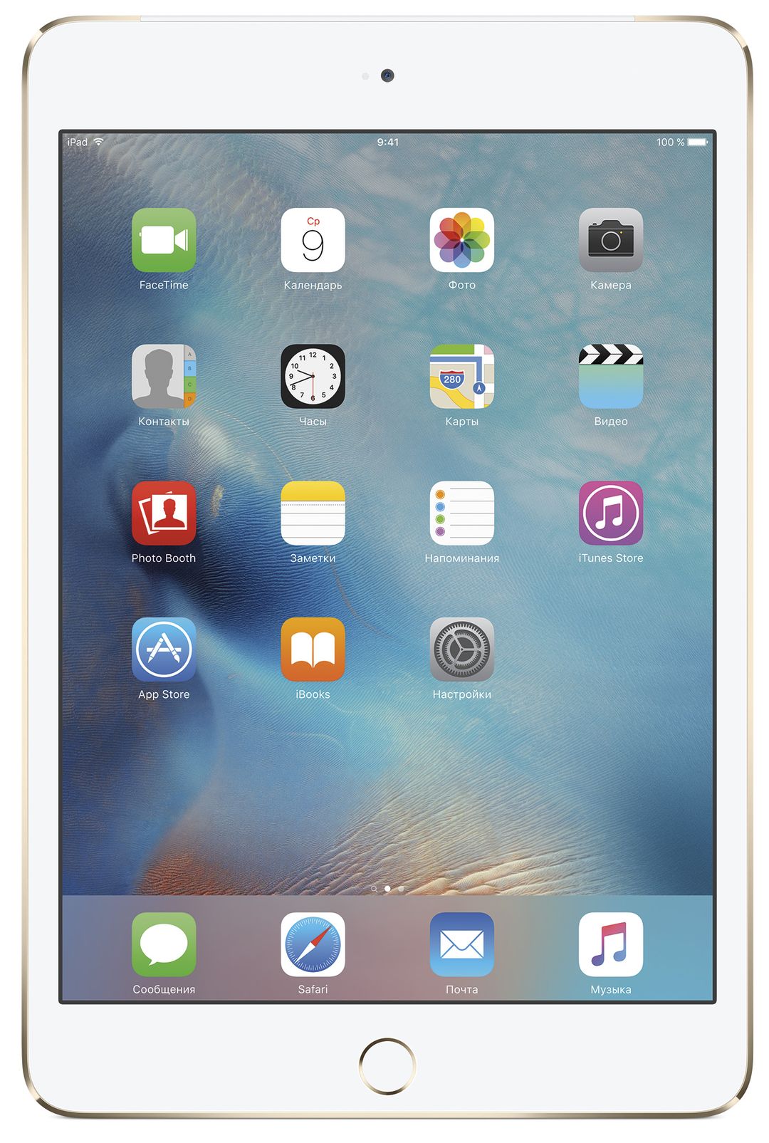 2015 Apple iPad mini 7,9″ (64Gb, Wi-Fi, золотой)— фото №1