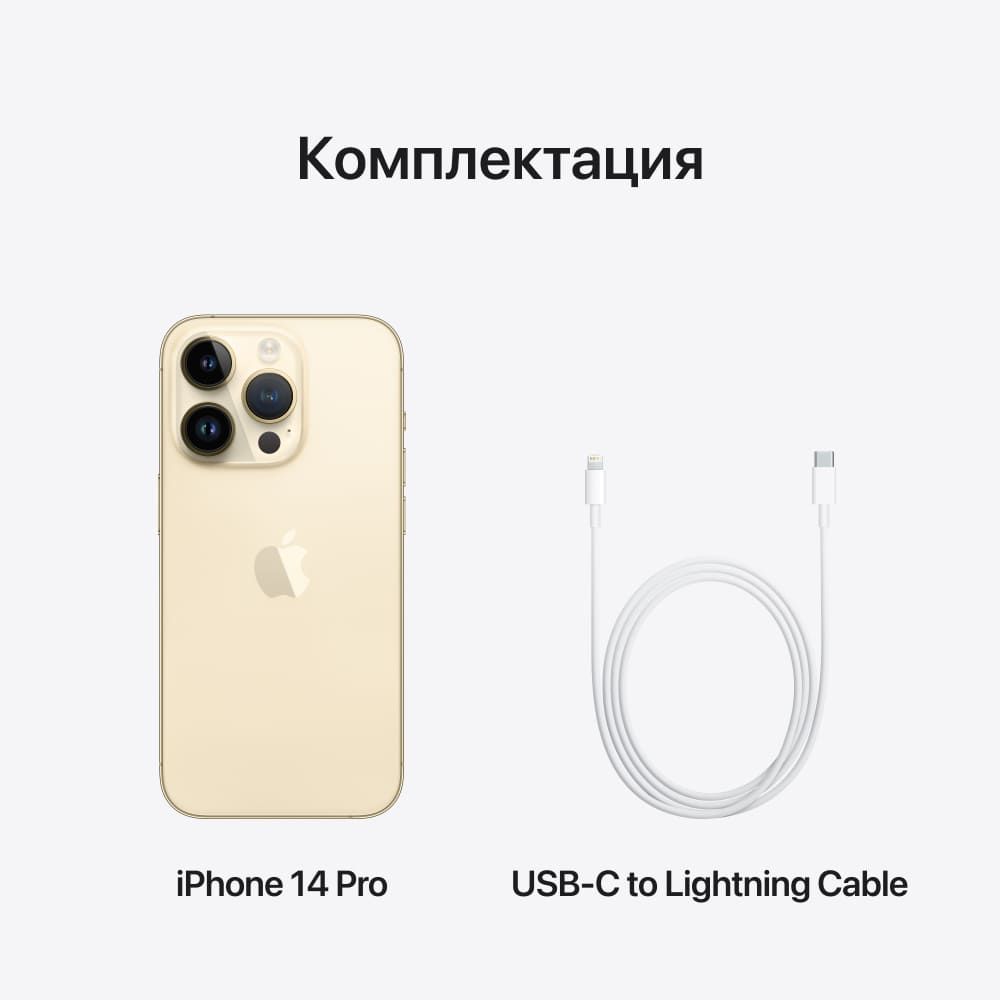 Apple iPhone 14 Pro nano SIM+nano SIM 1024GB, золотой— фото №9