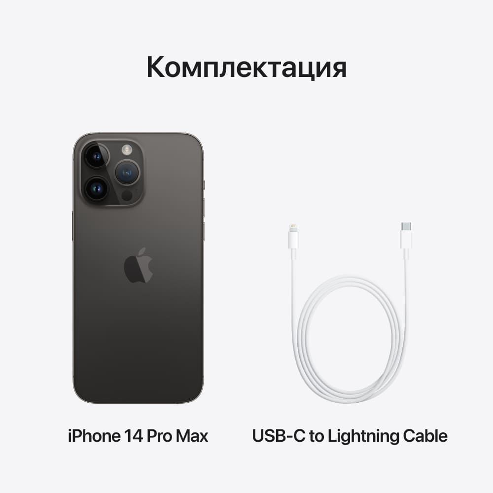 Apple iPhone 14 Pro Max nano SIM+nano SIM 256GB, черный космос— фото №9