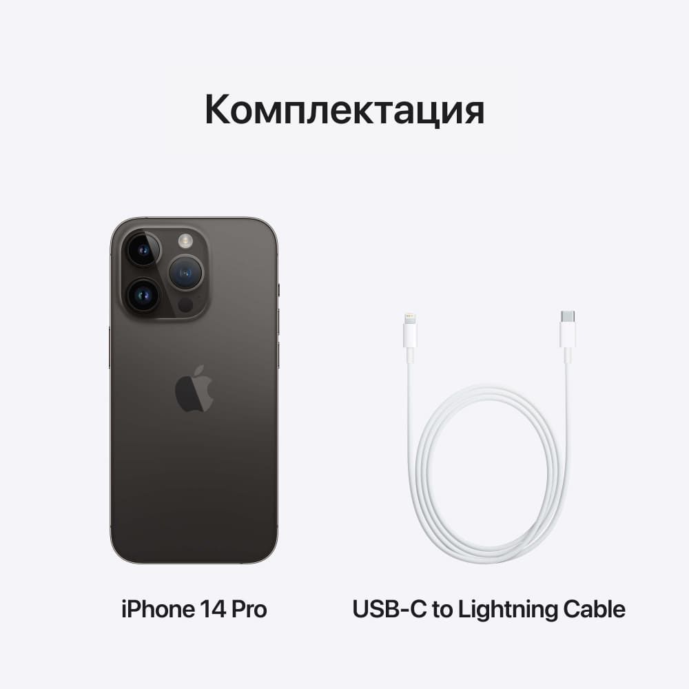 Apple iPhone 14 Pro nano SIM+eSIM 256GB, черный космос— фото №9