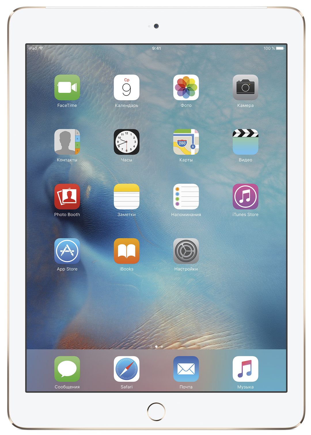 2014 Apple iPad Air 9,7″ (32Gb, Wi-Fi + сотовая связь, золотой)— фото №1