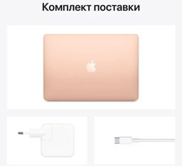 2020 Apple MacBook Air 13.3″ золотой (Apple M1, 8Gb, SSD 256Gb, M1 (7 GPU))— фото №4