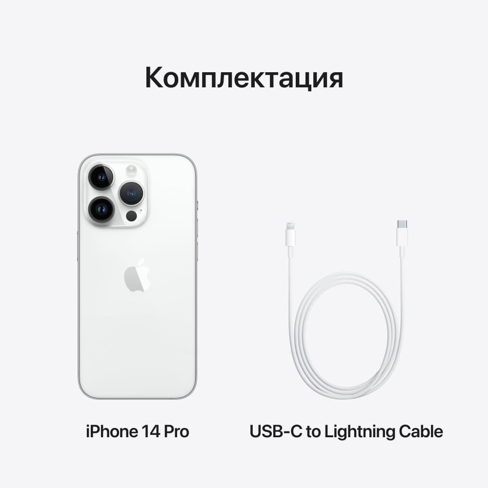 Apple iPhone 14 Pro eSIM+eSIM 256GB, серебристый— фото №9