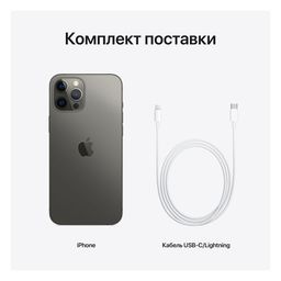 iPhone 12 Pro Max 512Gb, графитовый— фото №7