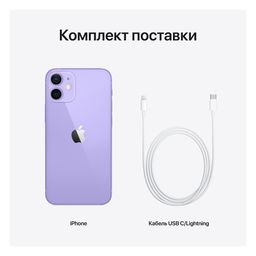 iPhone 12 mini 64Gb, фиолетовый— фото №7