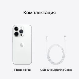 Apple iPhone 14 Pro nano SIM+nano SIM 512GB, серебристый— фото №9