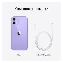 iPhone 12 64Gb, фиолетовый— фото №7