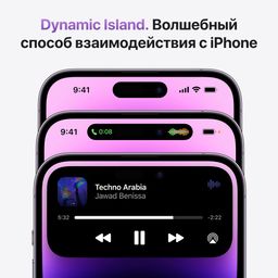 Apple iPhone 14 Pro Max nano SIM+eSIM 256GB, темно-фиолетовый— фото №6