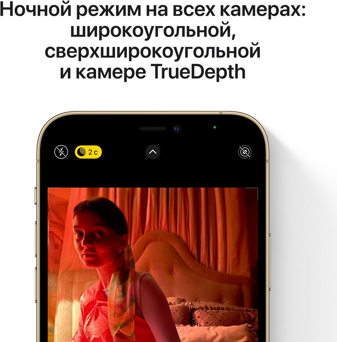 iPhone 12 Pro Max как новый 128Gb, «Тихоокеанский синий»— фото №5