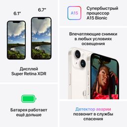 Apple iPhone 14 nano SIM+eSIM 512GB, желтый— фото №6